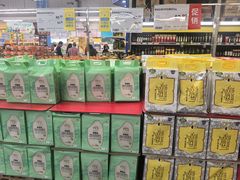 -麦德龙(湖里店)