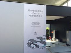 -上海汽车会展中心