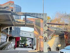 -广州市紫泥堂文化创意园景区