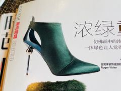 -那美(华莱坞店)