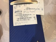 -鹭园酒家·四十年老字号