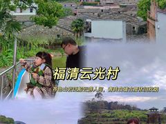 -大姆山草场