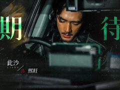 -万达影城(常熟IMAX店)