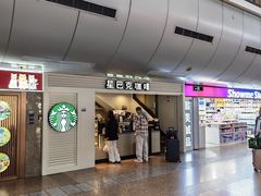 -星巴克(北京西站5号候车室)