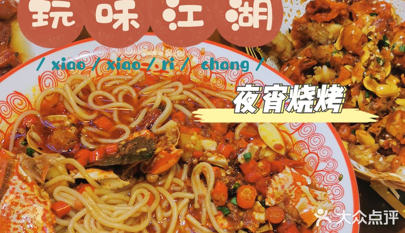 南昌撸串#惊了❗️这家烧烤店吃一百送一百