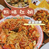 南昌撸串#惊了❗️这家烧烤店吃一百送一百
