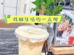 -THE WOODS 简餐 (国贸商城店)