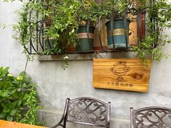 -又至园精品咖啡馆(将军塘店)