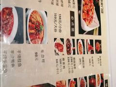 -峨嵋酒家(地安门店)