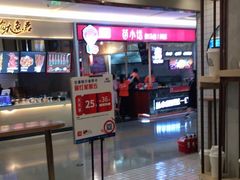 -眷茶(大卫城10楼店)