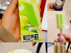 -天津梅江会展中心