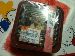 盒饭-喜士多便利店(打浦店)