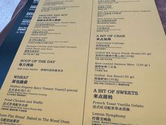 -城市露台景观餐厅(淮海路店)