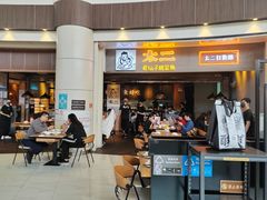 -太二酸菜鱼(永旺梦乐城店)