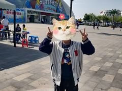 -天山海世界·米立方