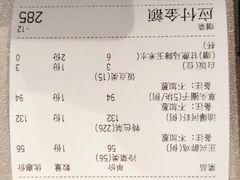 -老正兴菜馆(福州路店)