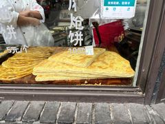 芝麻炝饼-东伊顺(高银街店)