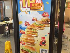 -麦当劳(北京金星西路店)