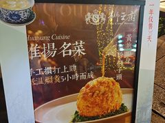 -狮王府淮扬菜(夫子庙老门东店)