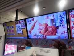 -1973继光香香鸡(金桥国际店)