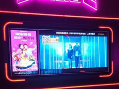-星聚会KTV X Party(上海真如中海环宇城店)