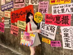 -长沙文和友(海信广场店)