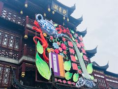 -绿波廊(豫园店)
