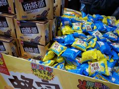 -老鼎丰(靖宇街总店)