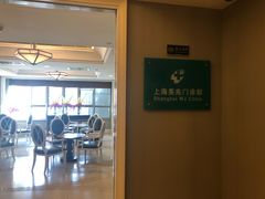 -上海美兆健康医疗体检中心(古北店)