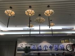 -通透堂中医·精准推拿(旗舰店)