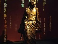 景点-长沙博物馆