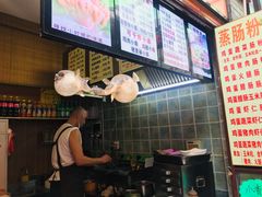 -歹街(金成店)