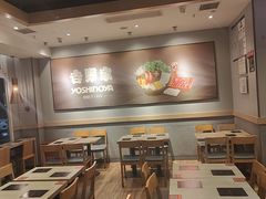 -吉野家(次渠大街店)