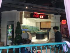 -沪小胖小龙虾(淮海中路旗舰店)