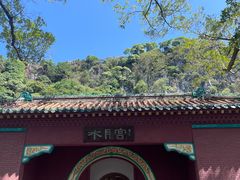 -星湖旅游景区七星岩