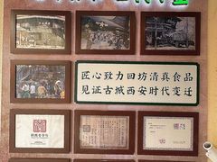 -孙庆海腊牛肉店(大皮院店)