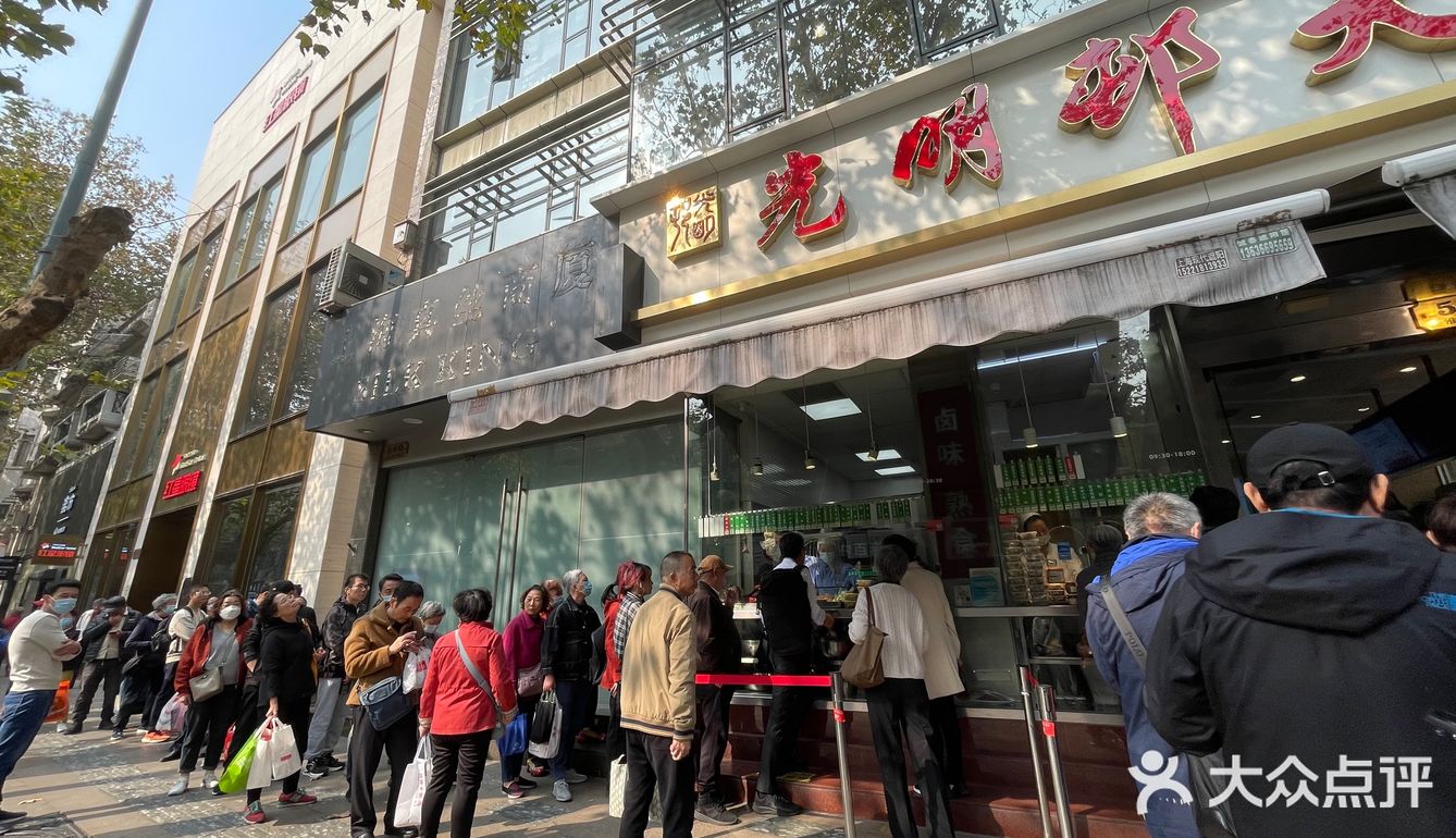 本地人都說這是上海最好吃的鮮肉月餅😋