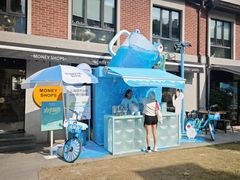 -Money Shops(愚园路店)