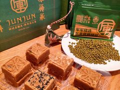 -清真军军绿豆糕(回坊总店)