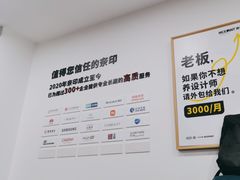 -NICE PRINT 奈印(会展中心店)