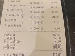 -小菜园新徽菜(连云港海州吾悦店)