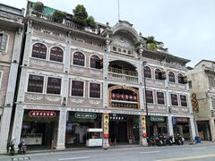 -汕头市小公园