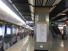 -范湖(地铁站)