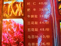 -福合埕牛肉火锅(长平国新店)