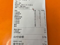 -京皇十二道天津菜(蒲黄榆店)