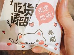 -半饱台式茶点