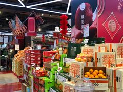 -盒马鲜生(莱蒙都会店)