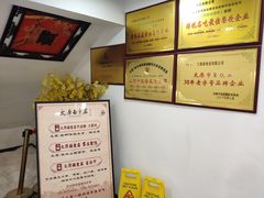 -太原面食店(解放路店)