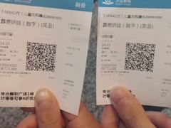 -万达影城(锦华万达广场IMAX店)