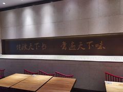 -和府捞面(北美新天地店)